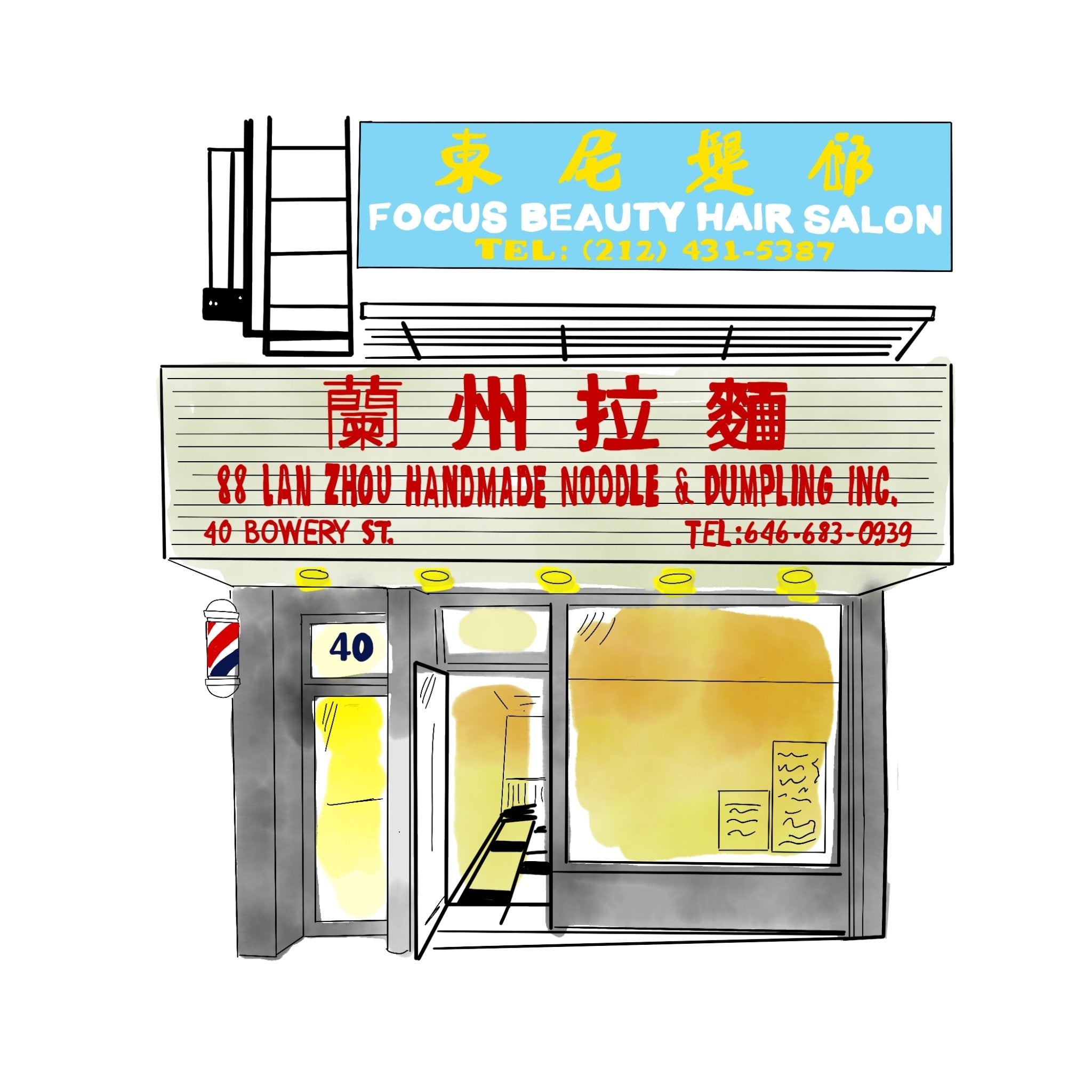 Lan Zhou - JenScribblesNY