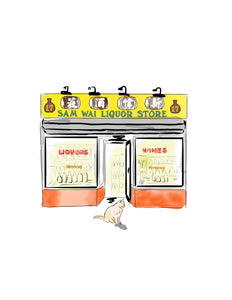 Sam Wai Liquor Store - JenScribblesNY